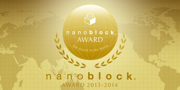 visuel home nanoblock award