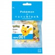 Pikachu - Pokémon™ x nanoblock™